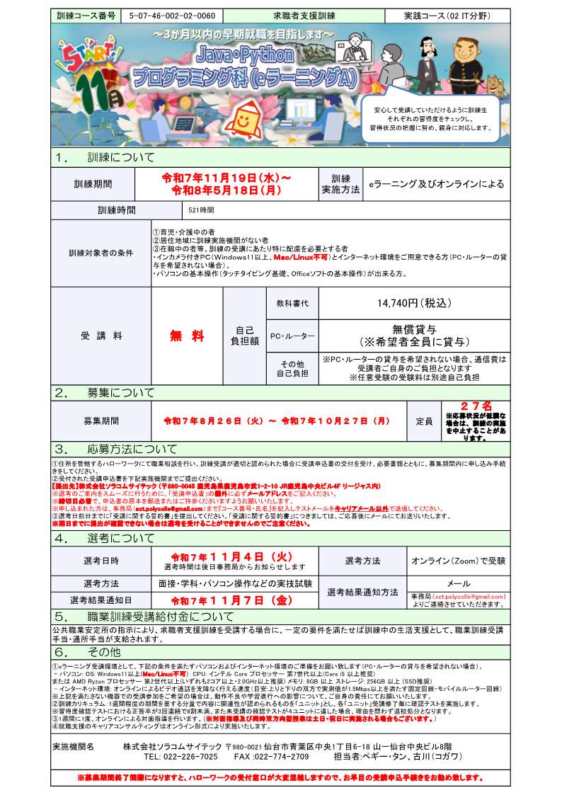 サムネイル