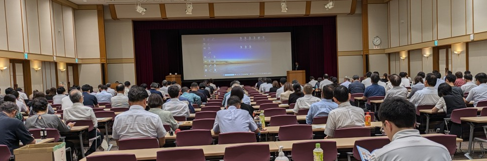 令和7年度 公正な採用選考のための研修会を開催しました