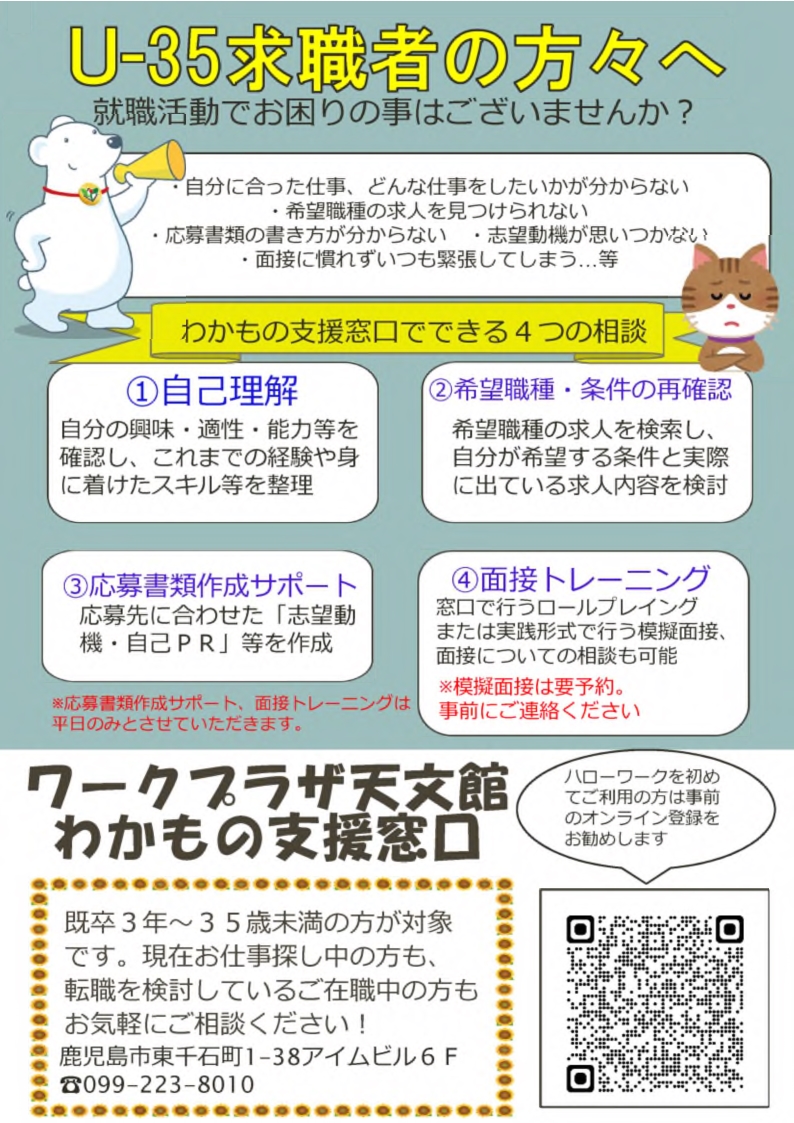イメージ画像
