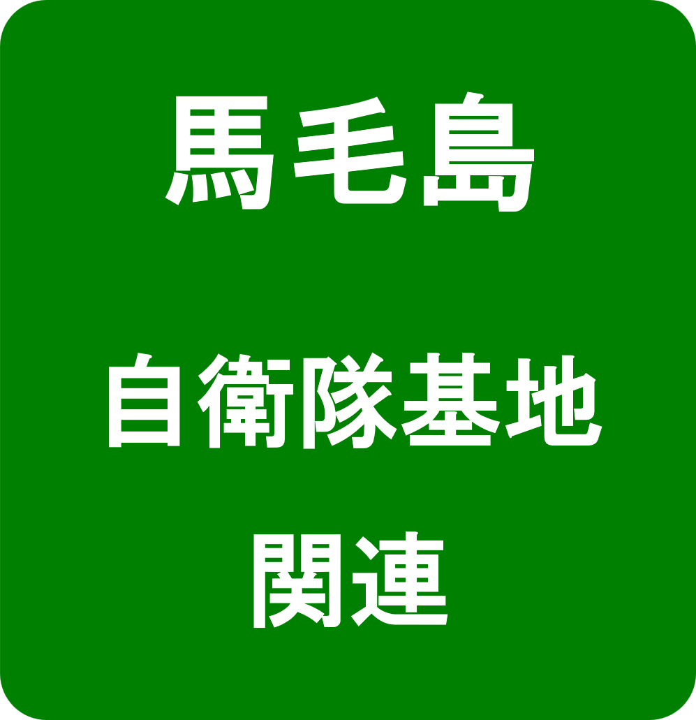 検索ボタン