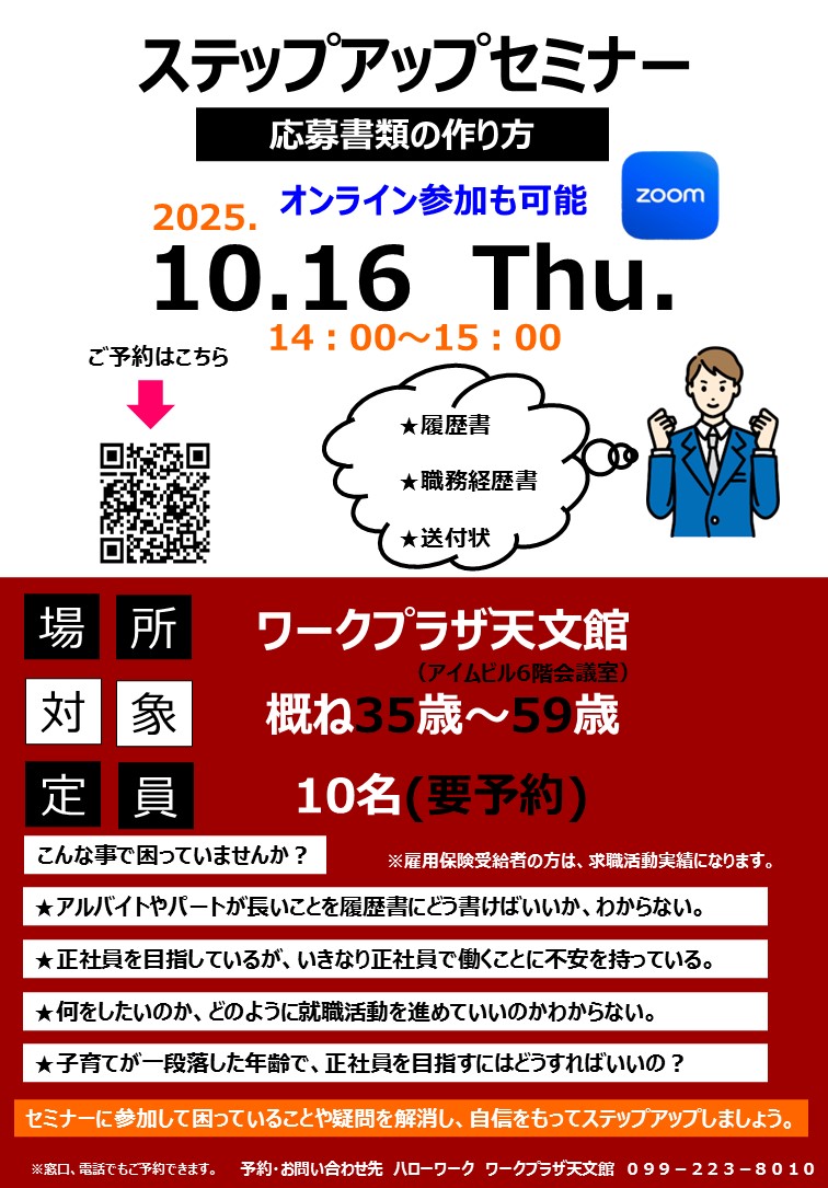リーフリット