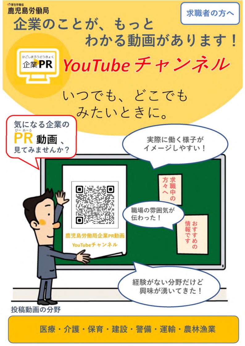 イメージ画像
