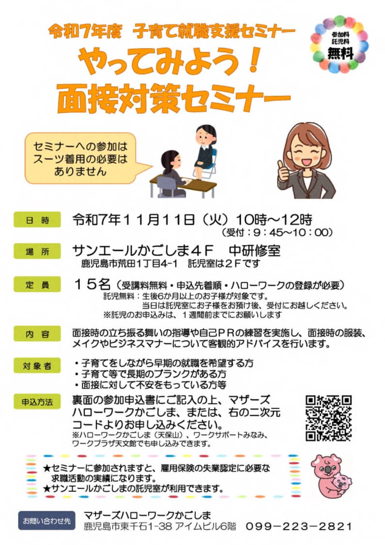 リーフレットイメージ画像