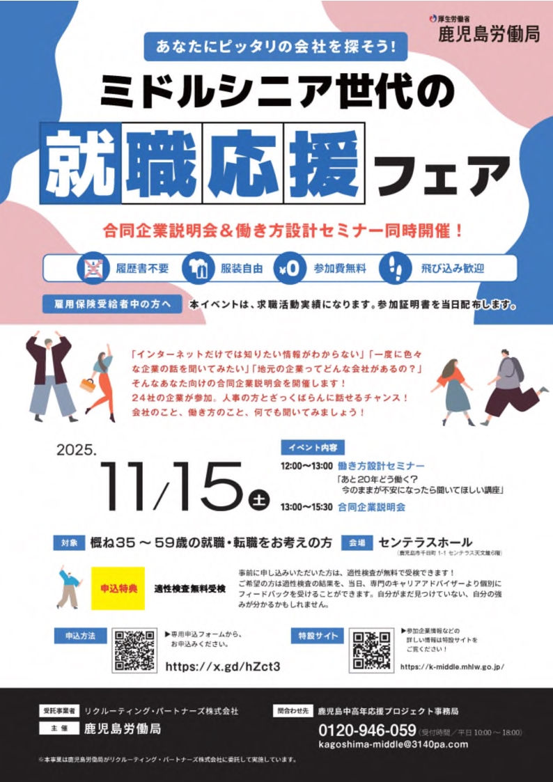 リーフリット