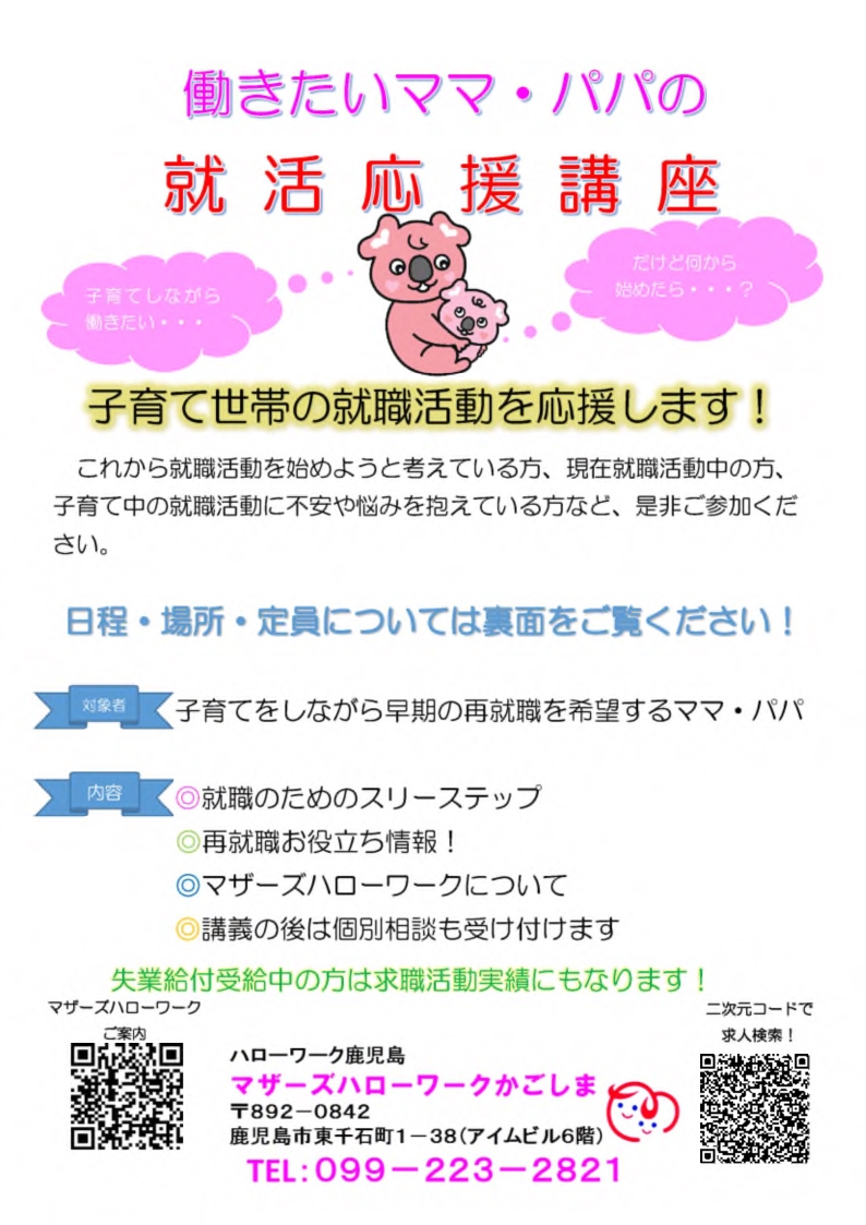 リーフレットイメージ画像