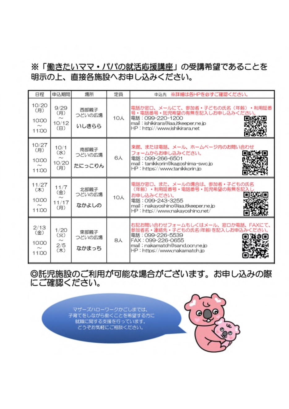 リーフレットイメージ画像