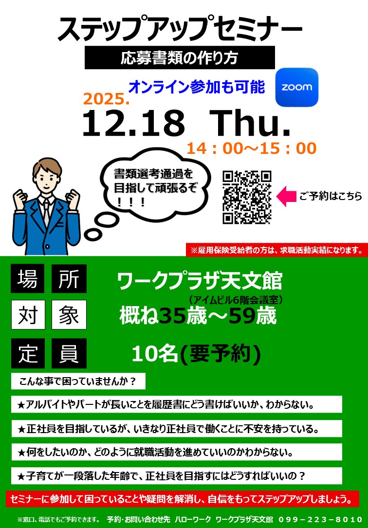 リーフレットイメージ