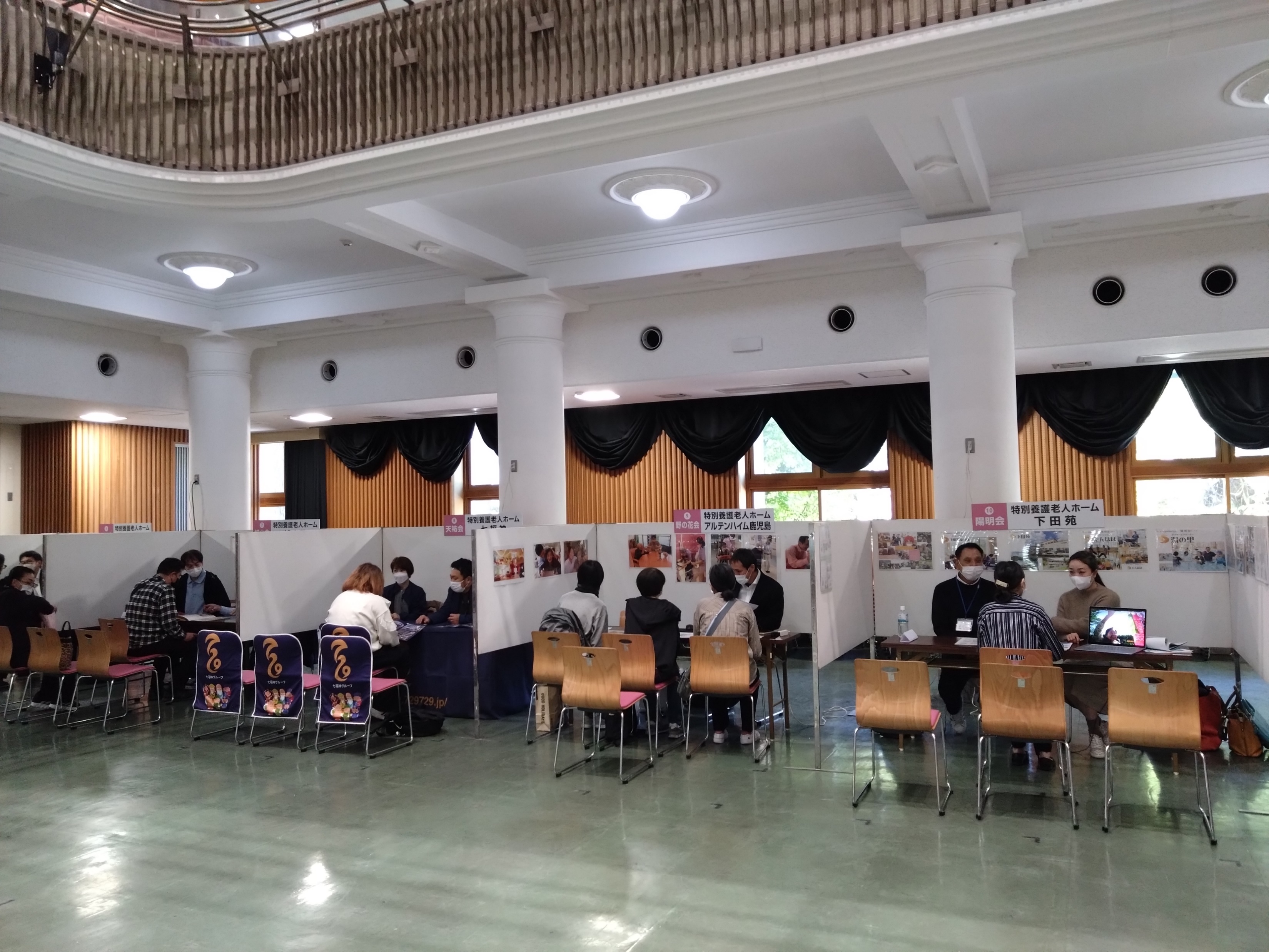 介護のお仕事合同就職説明会を開催しました【ハローワーク鹿児島】