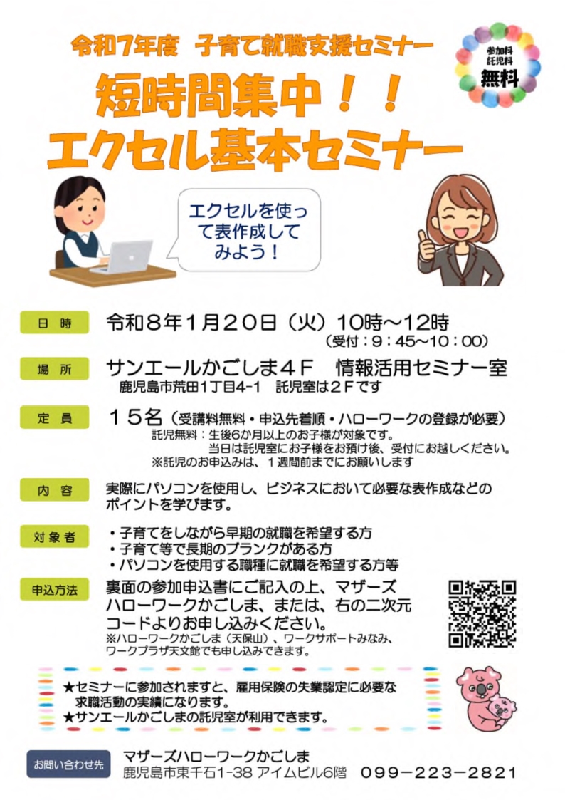 リーフレットイメージ画像