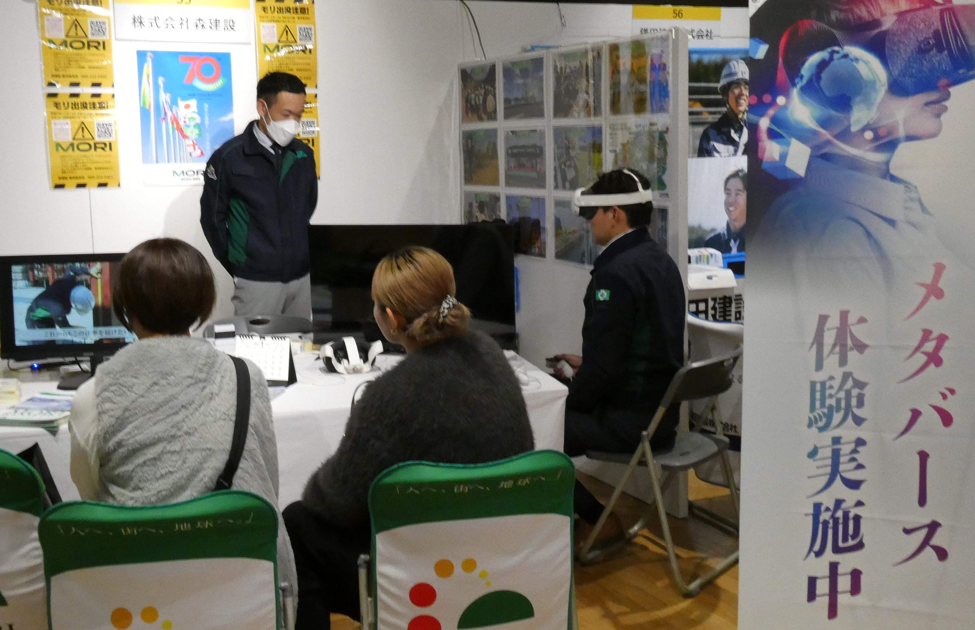 鹿児島で暮らそ！進学・就職応援フェア「みらいワークかごしま」を開催しました