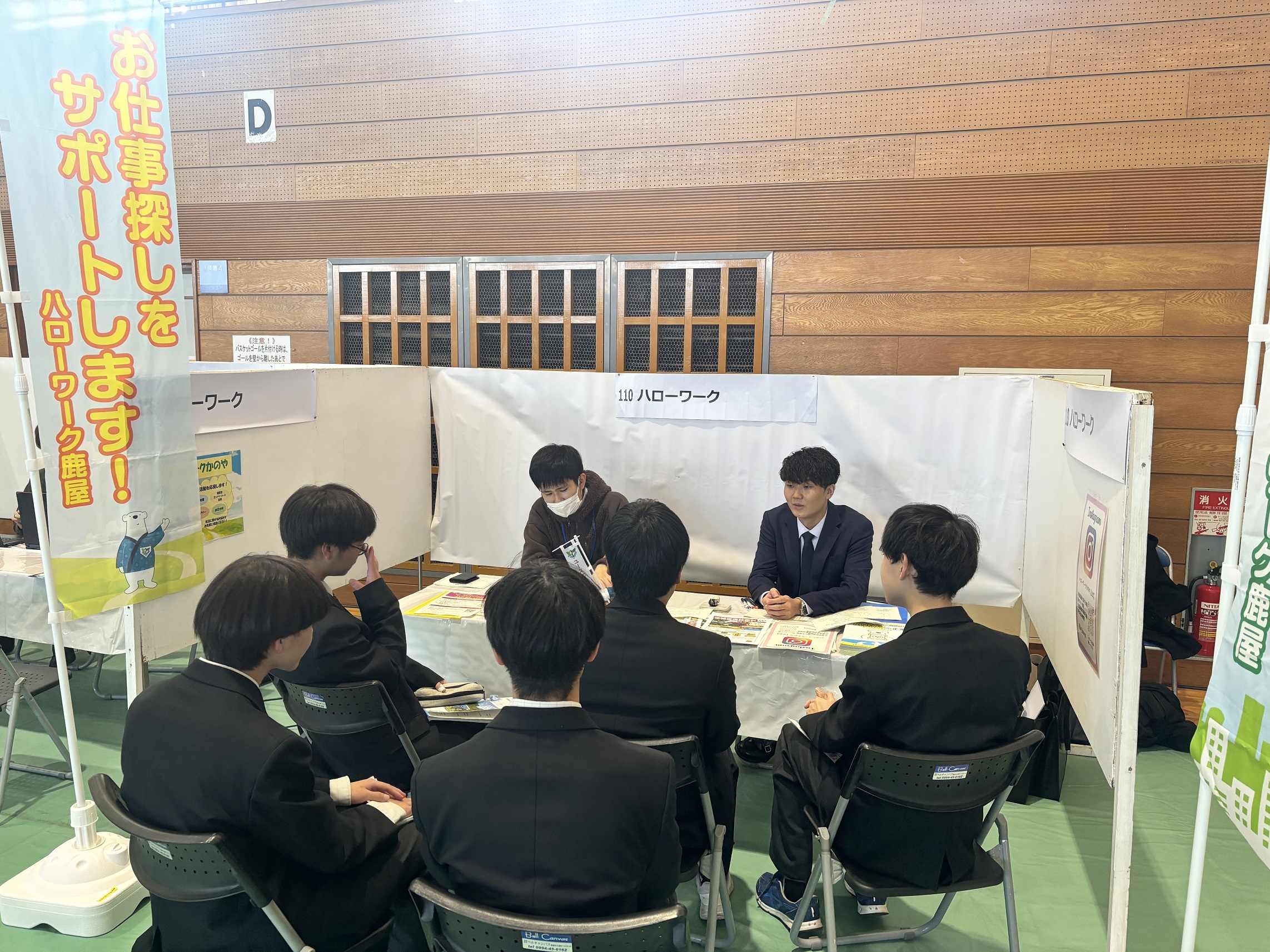 大隅地域合同企業説明会が開催されました