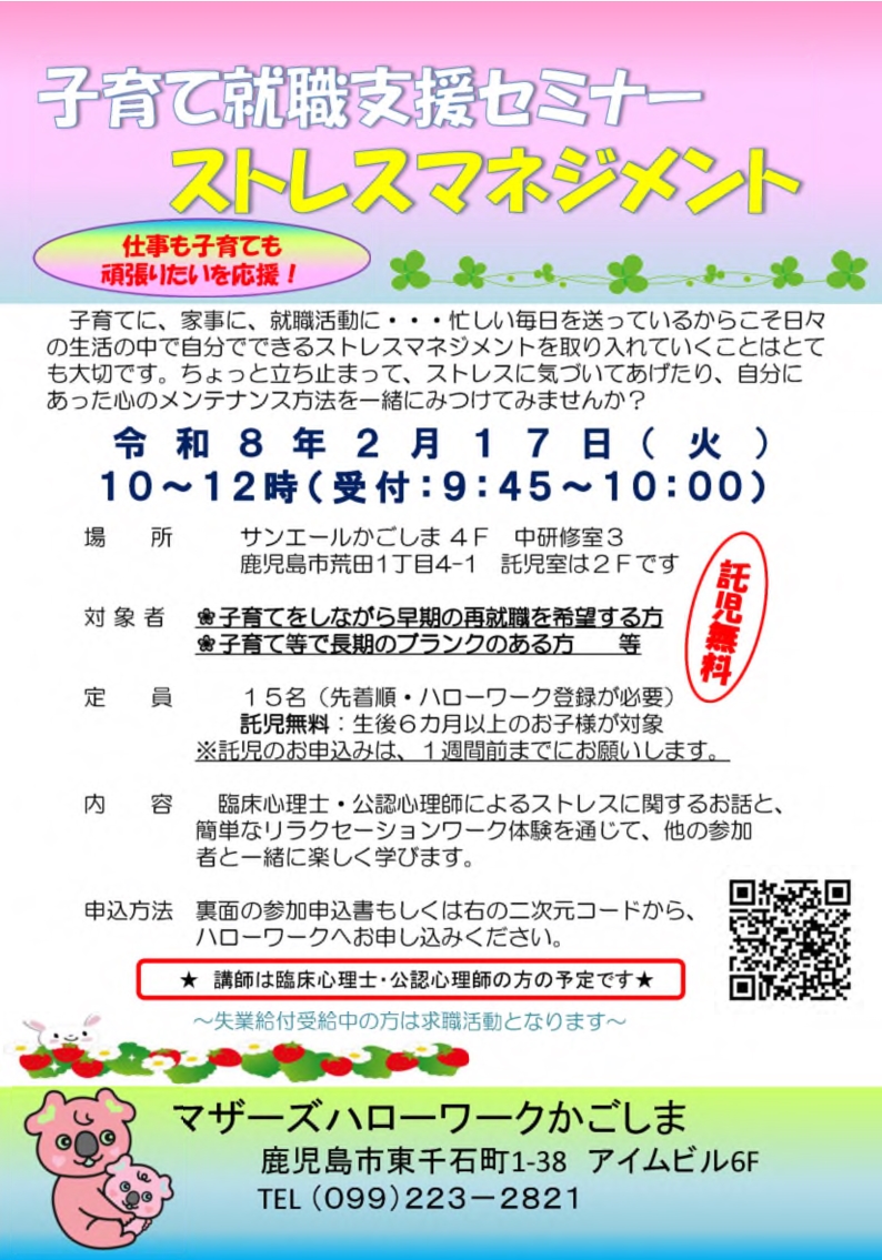 リーフレットイメージ画像