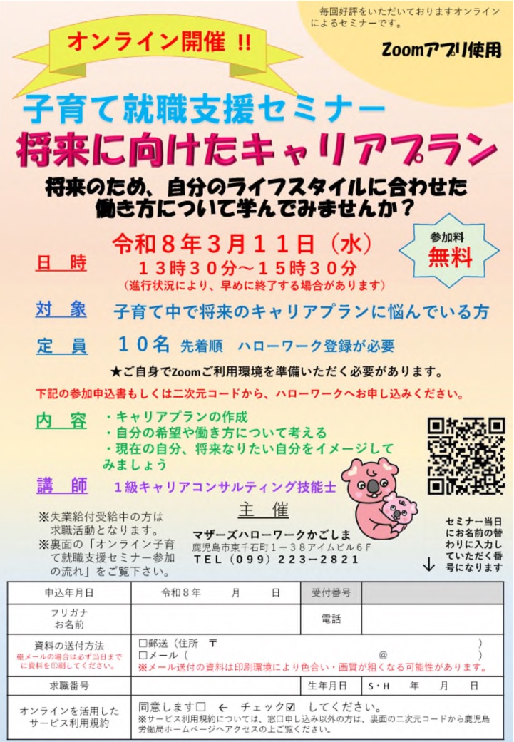 リーフレットイメージ画像