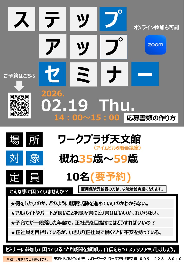 リーフレットイメージ