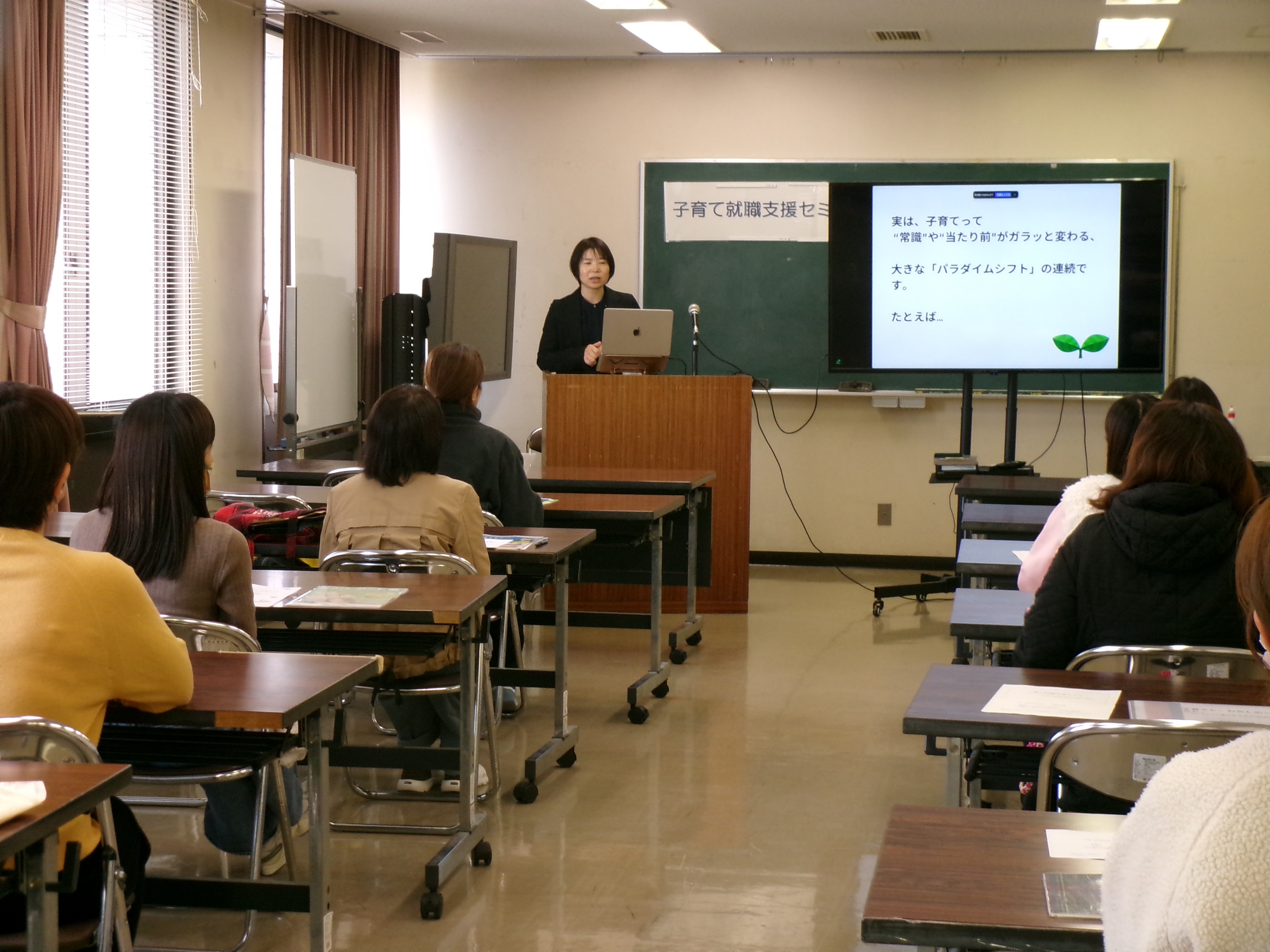 ハローワーク川内では「子育て就職支援セミナー」を開催しました
