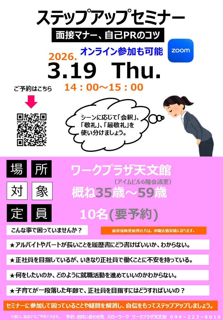 リーフレットイメージ