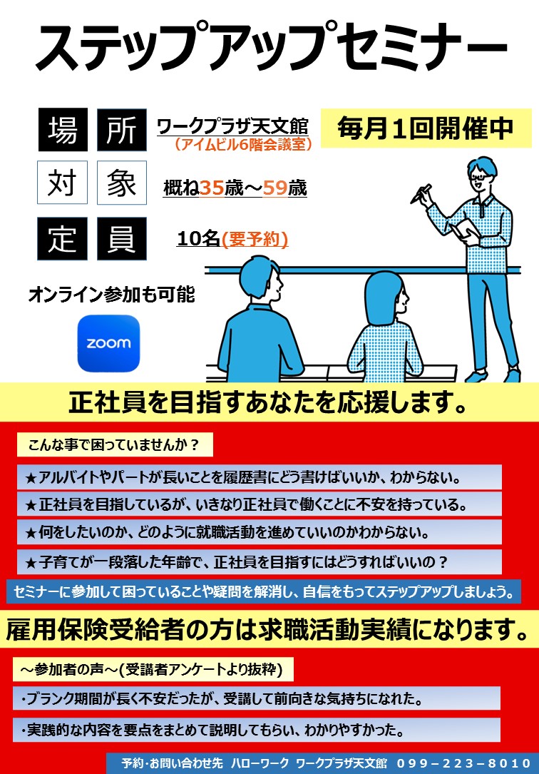 リーフレットイメージ