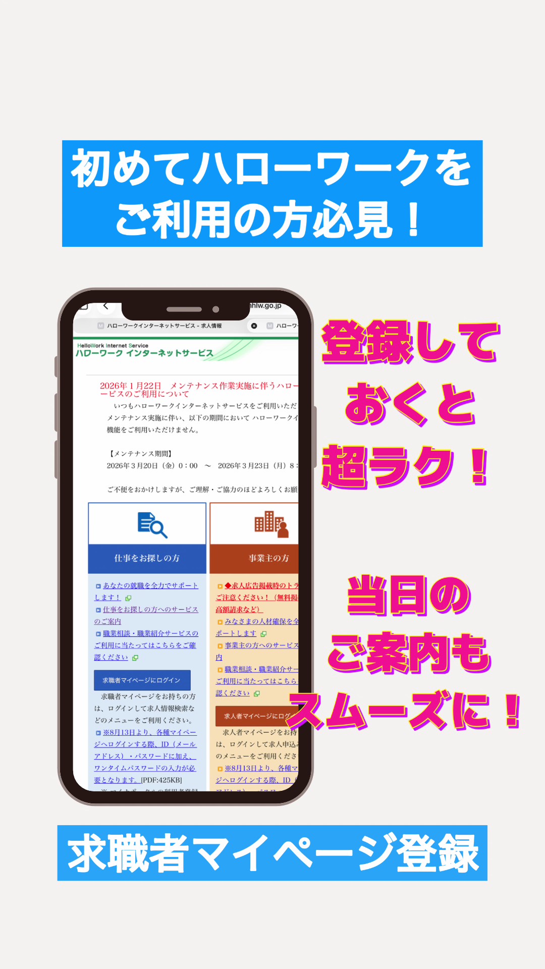 動画サムネイル