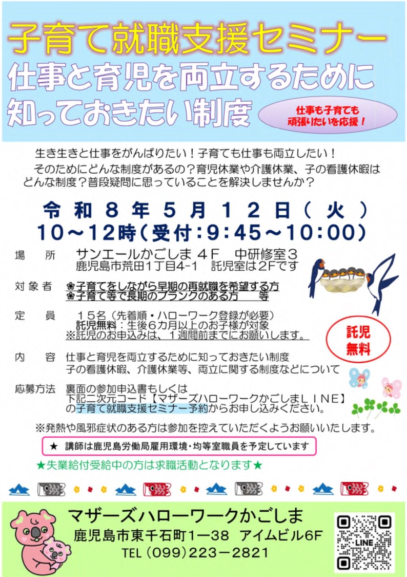 リーフレットイメージ画像