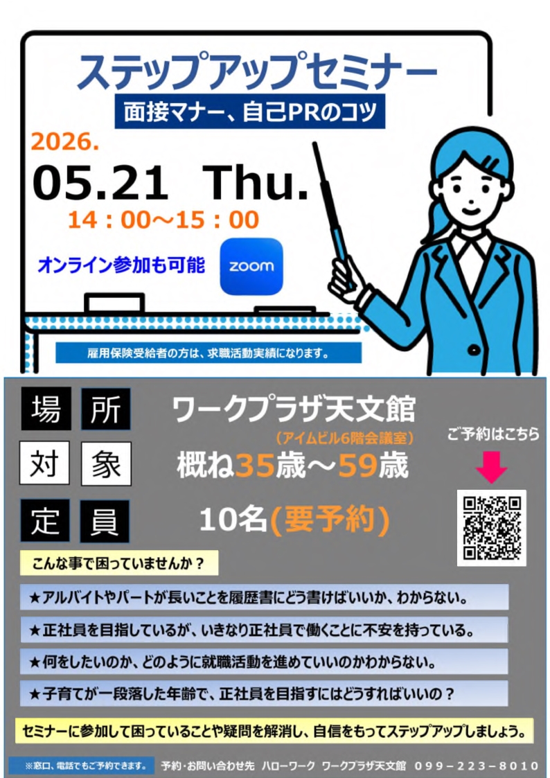 リーフレットイメージ