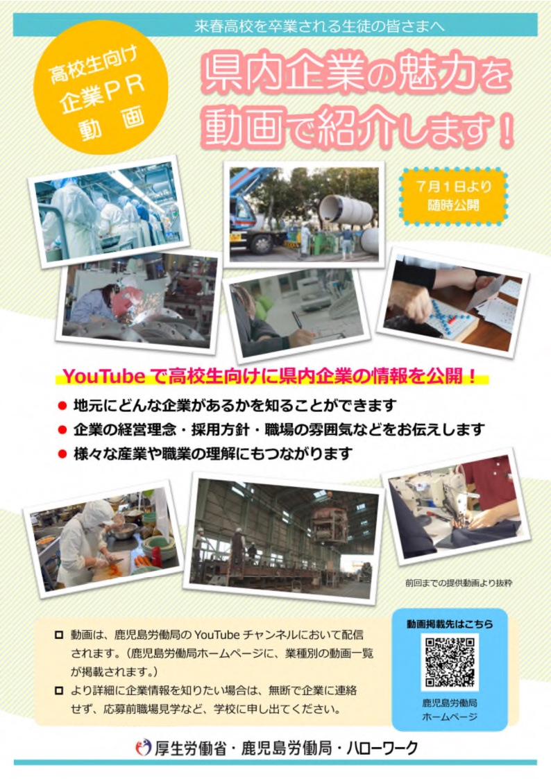 イメージ画像