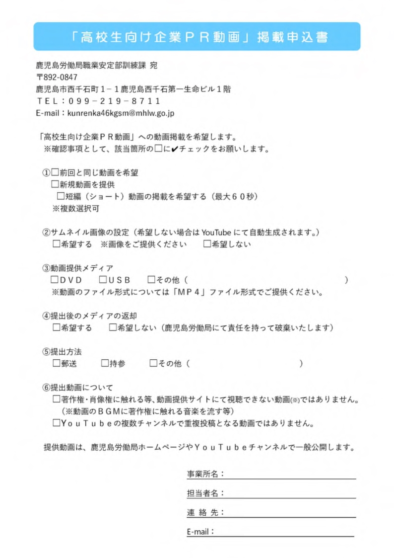 イメージ画像