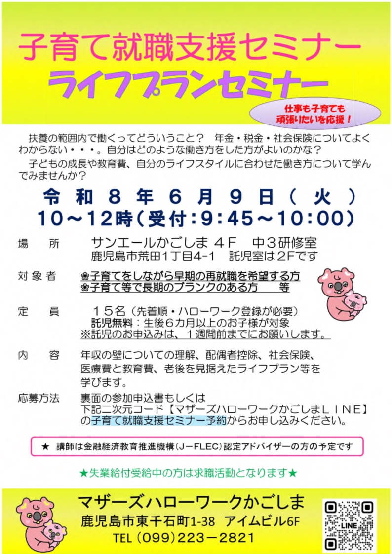 リーフレットイメージ画像