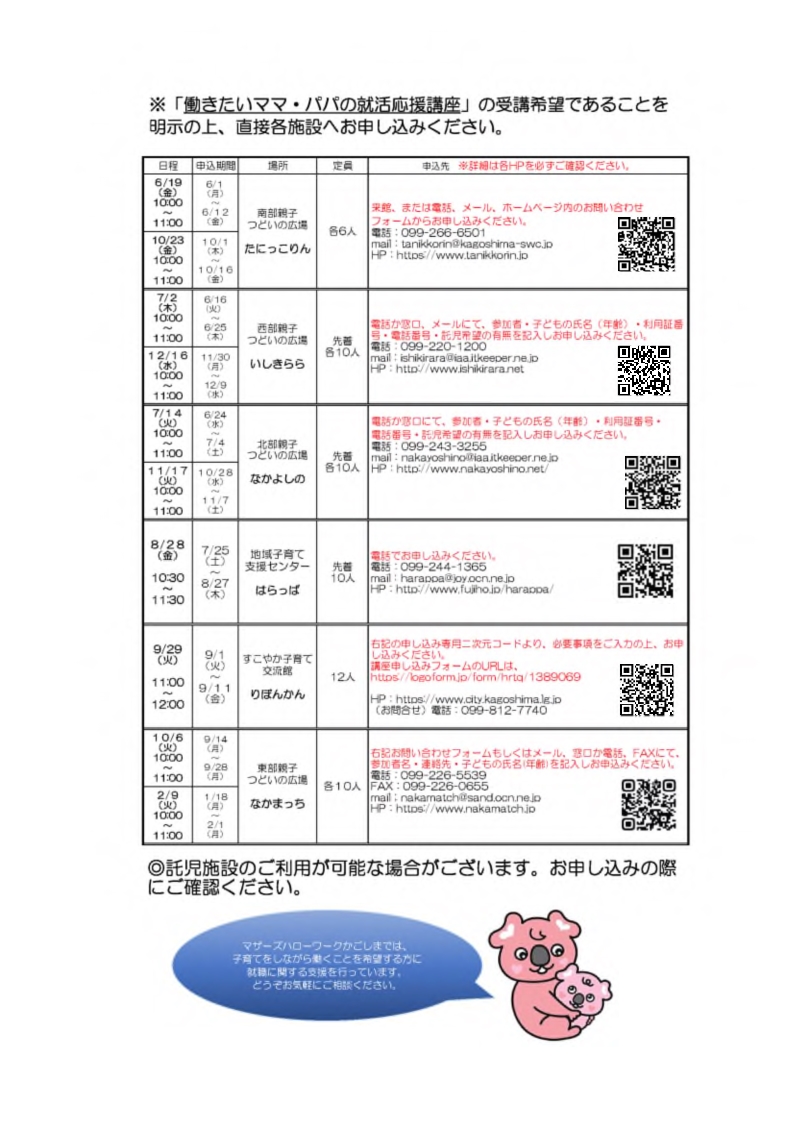 リーフレットイメージ画像