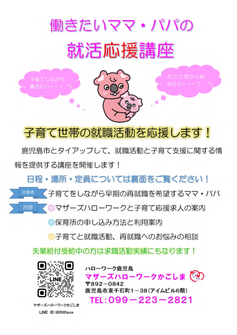 リーフレットイメージ画像