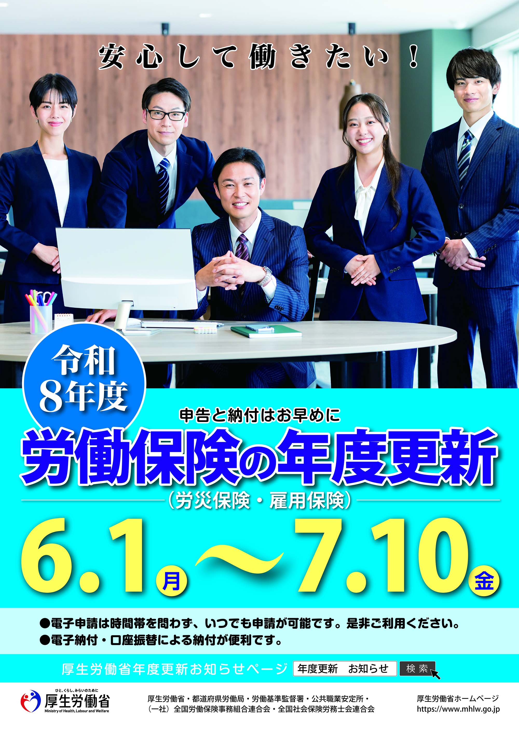 リーフレット
