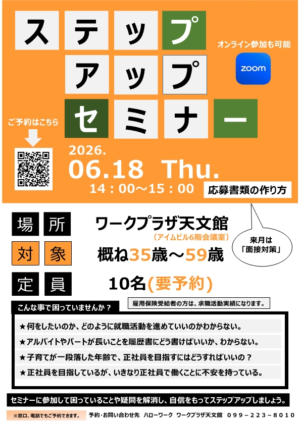 リーフレットイメージ