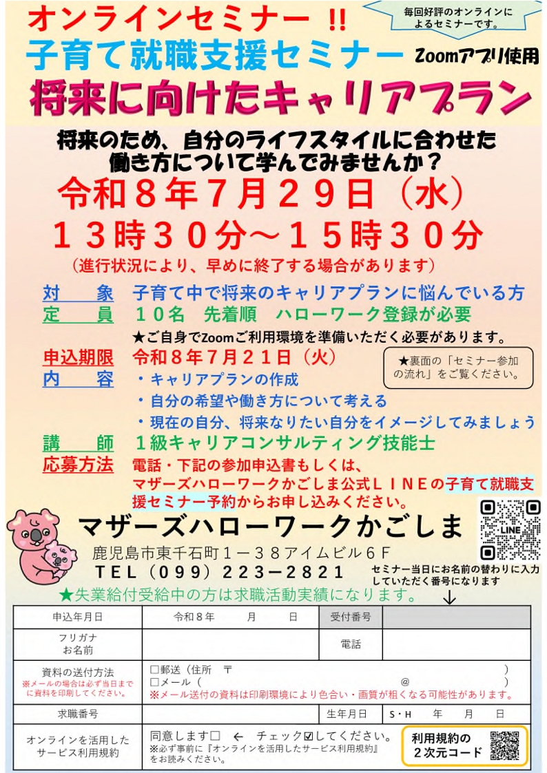 リーフレットイメージ画像