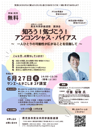 リーフレット