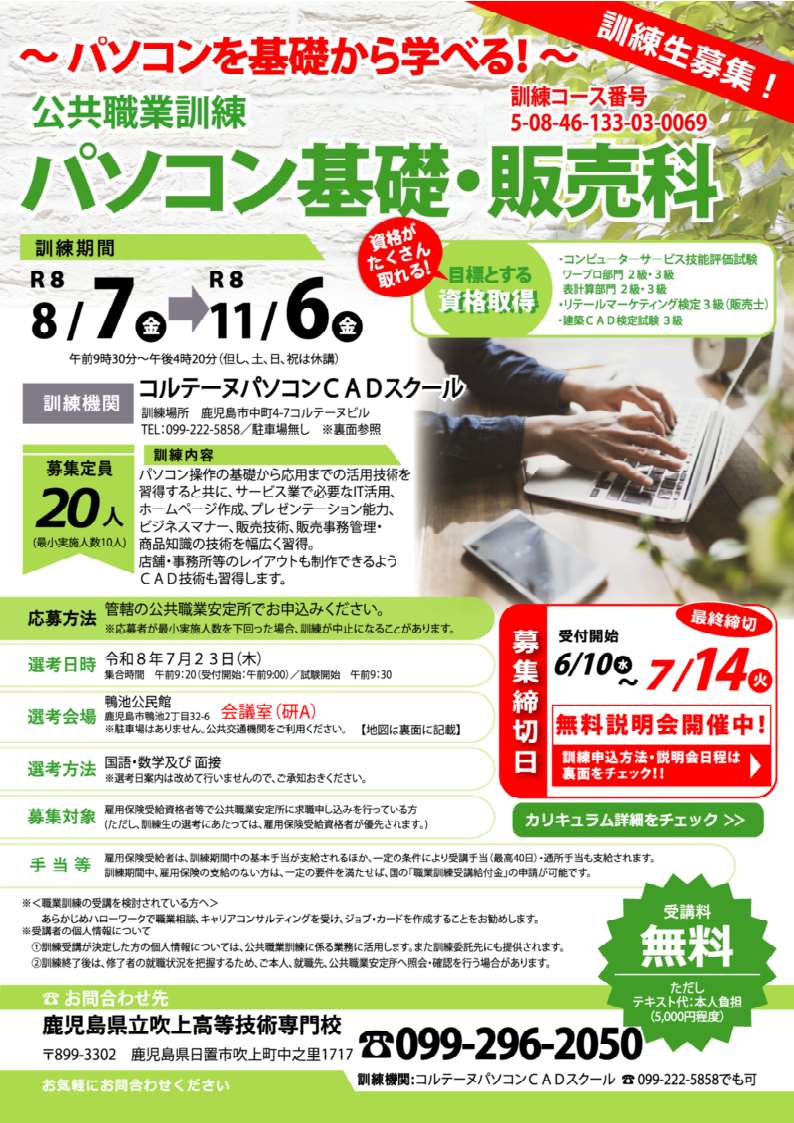 サムネイル