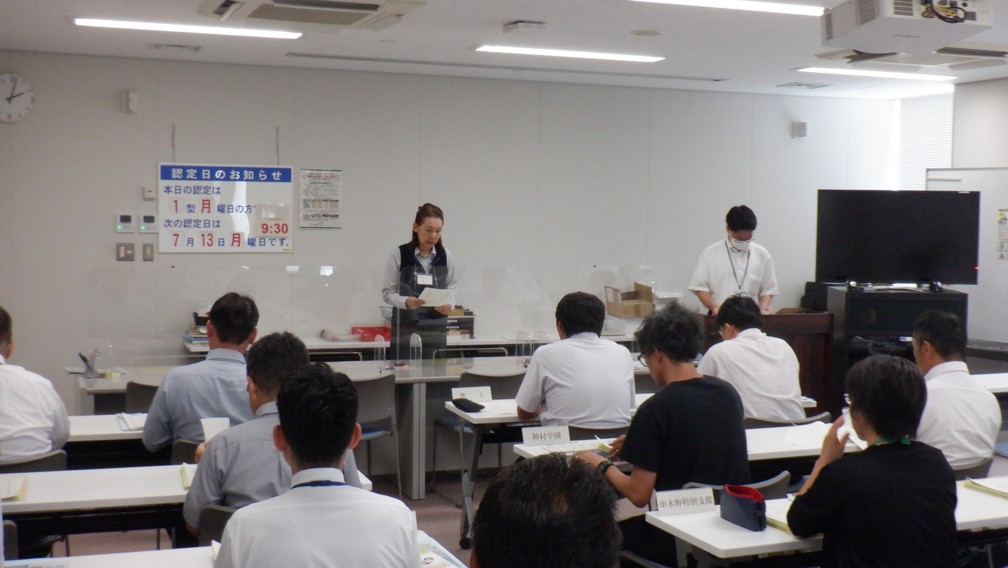 ハローワーク加世田・伊集院・指宿は「令和8年度高等学校就職対策会議」を開催しました