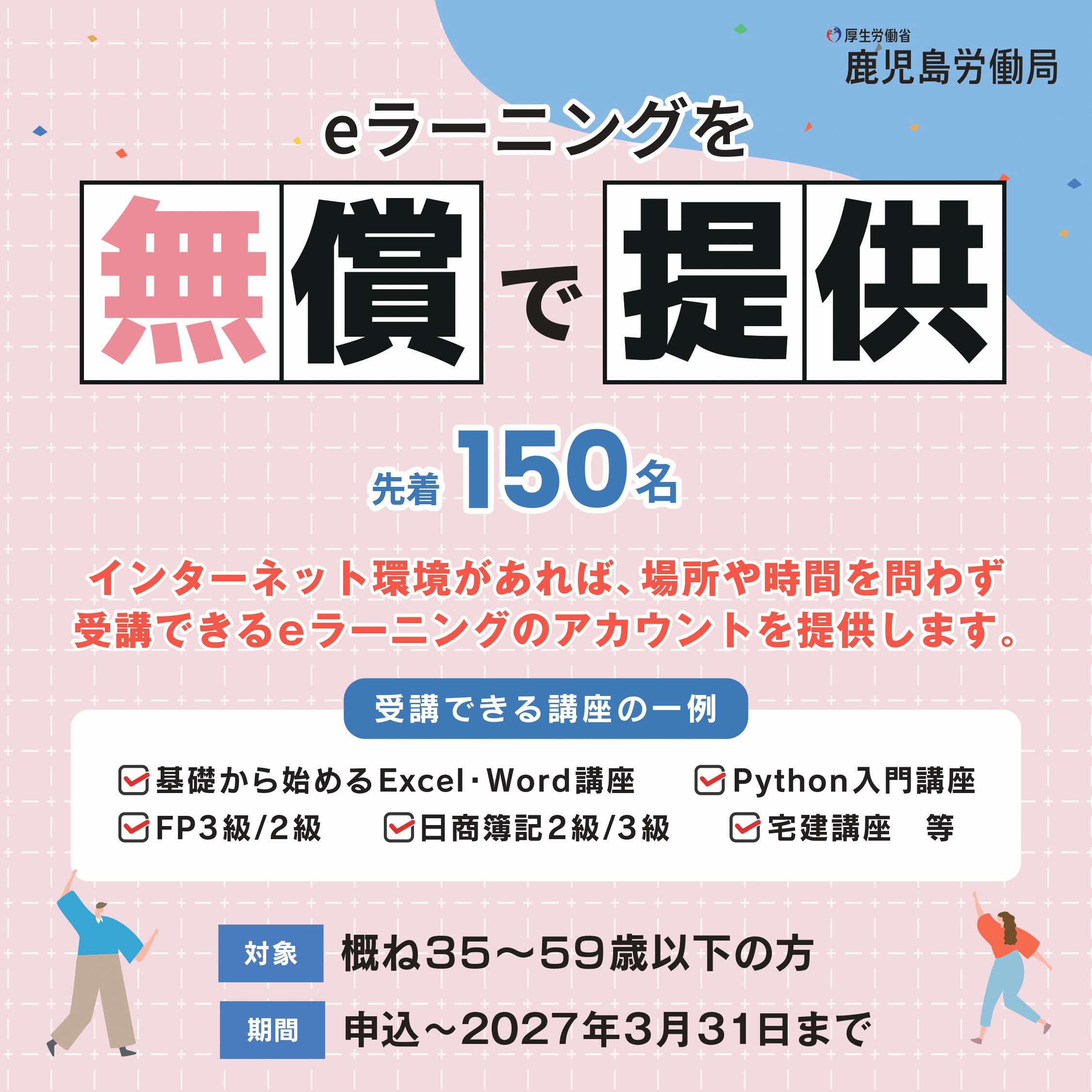 リーフリット