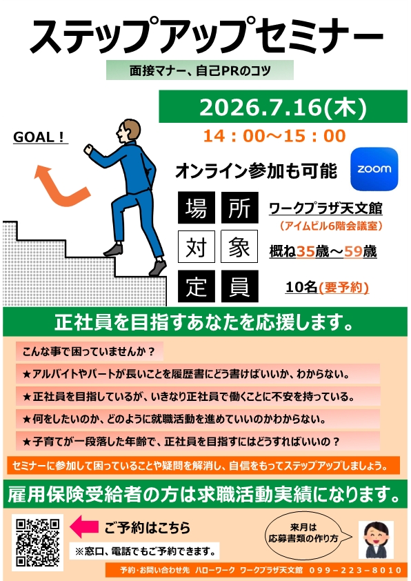 リーフレットイメージ