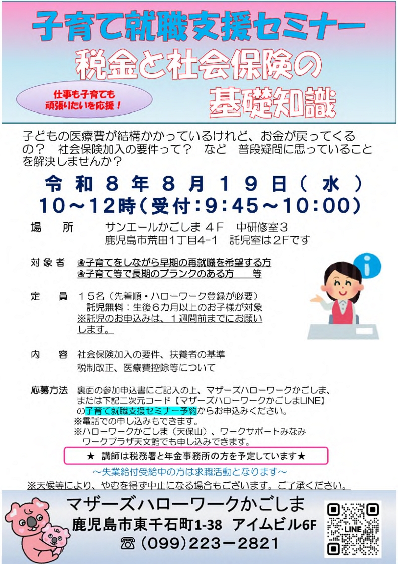リーフレットイメージ画像