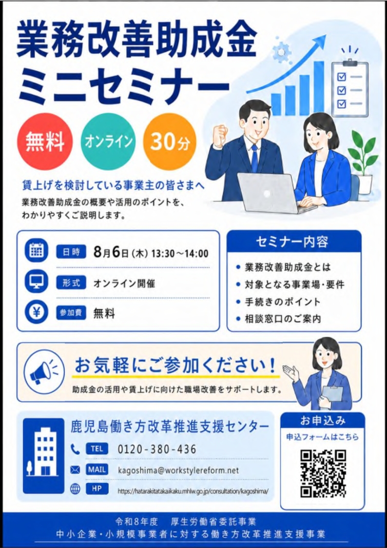 リーフレット