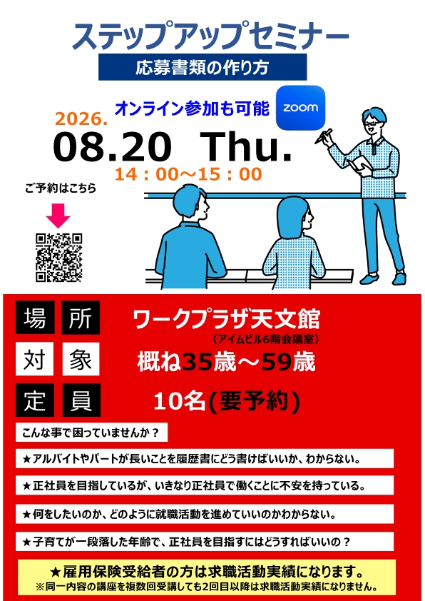 リーフレットイメージ