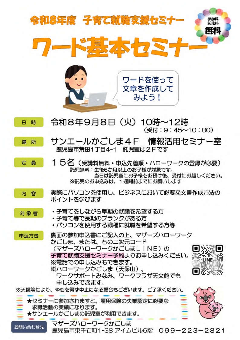 リーフレットイメージ画像