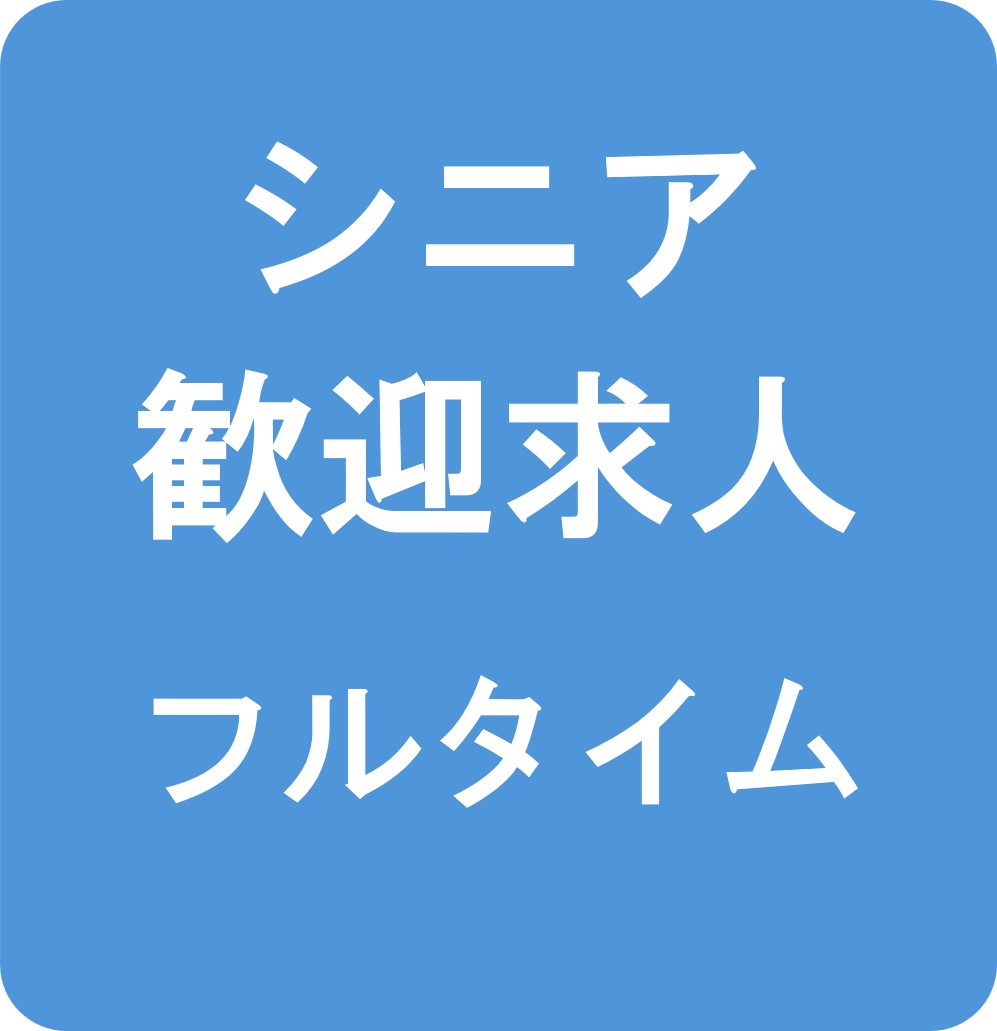 検索ボタン