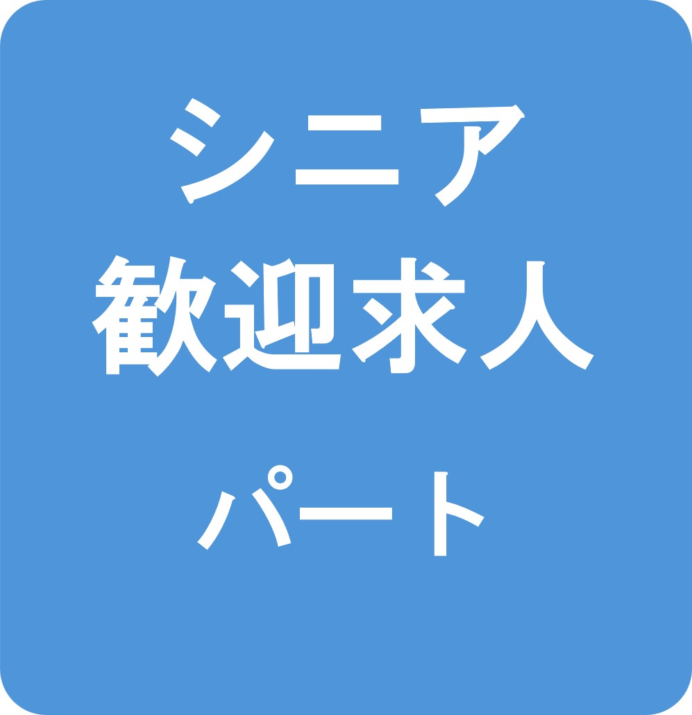 検索ボタン