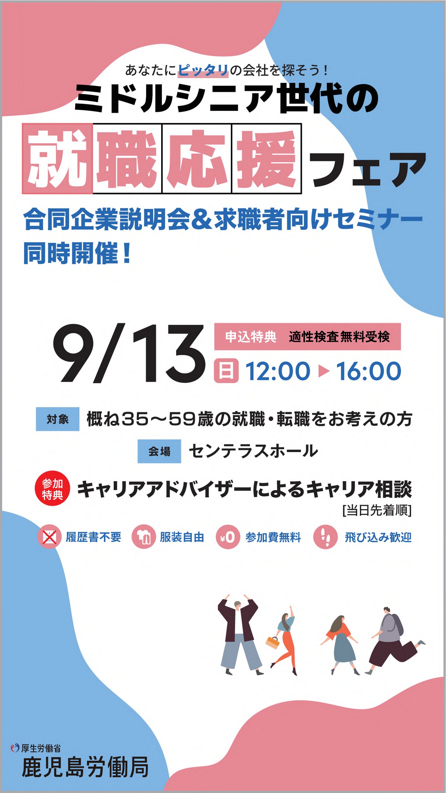 バナー