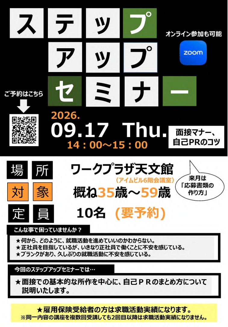 リーフリット