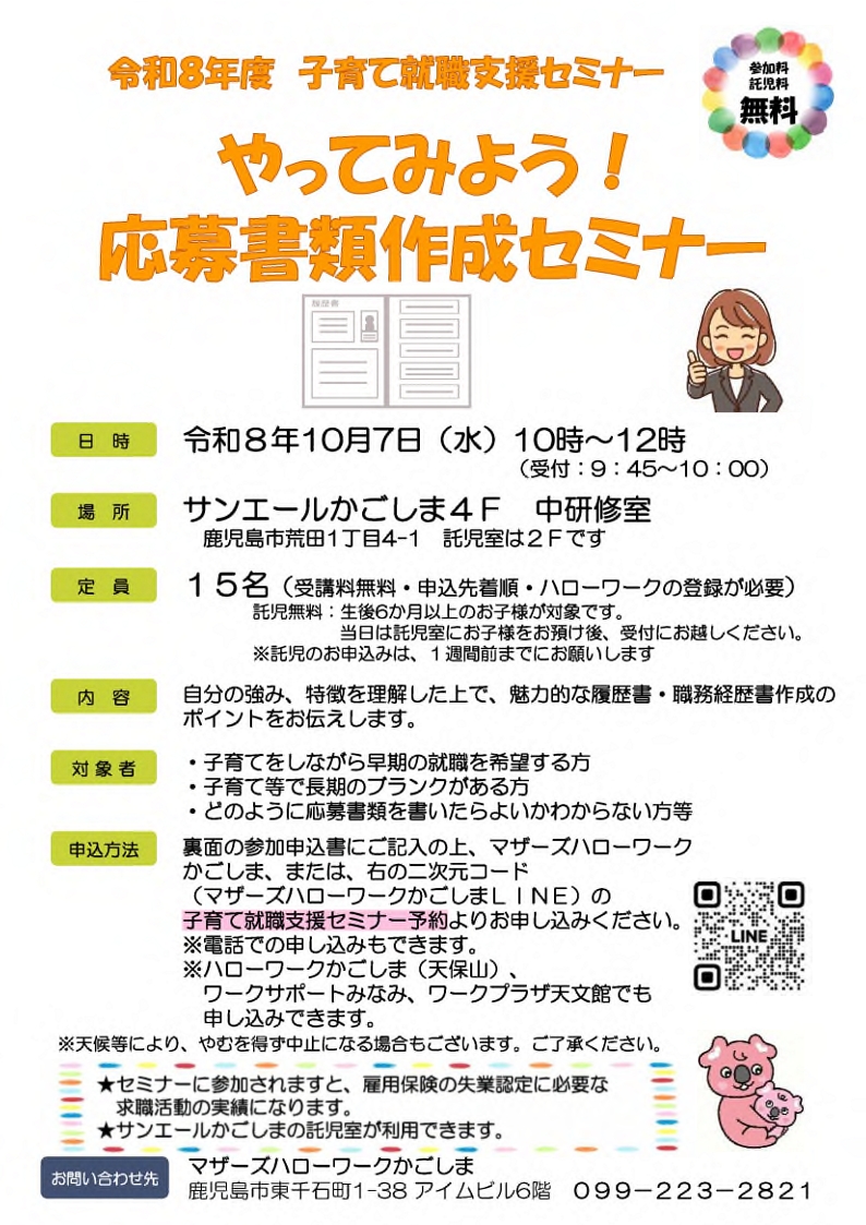 リーフレットイメージ画像