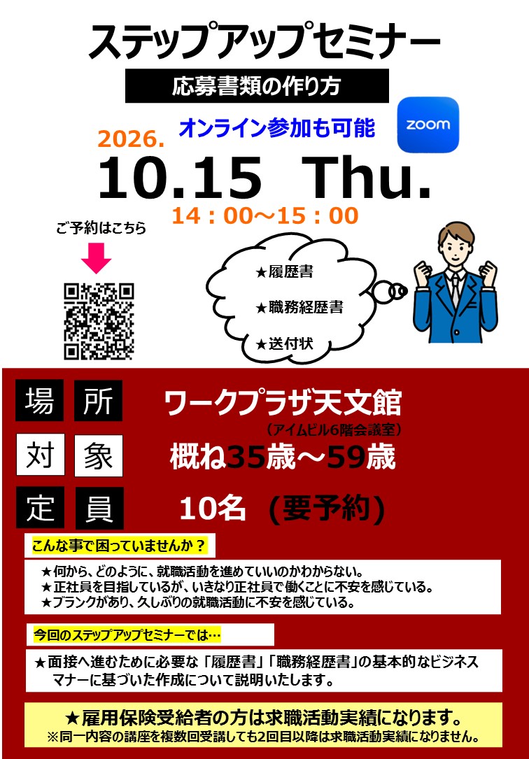 リーフリット