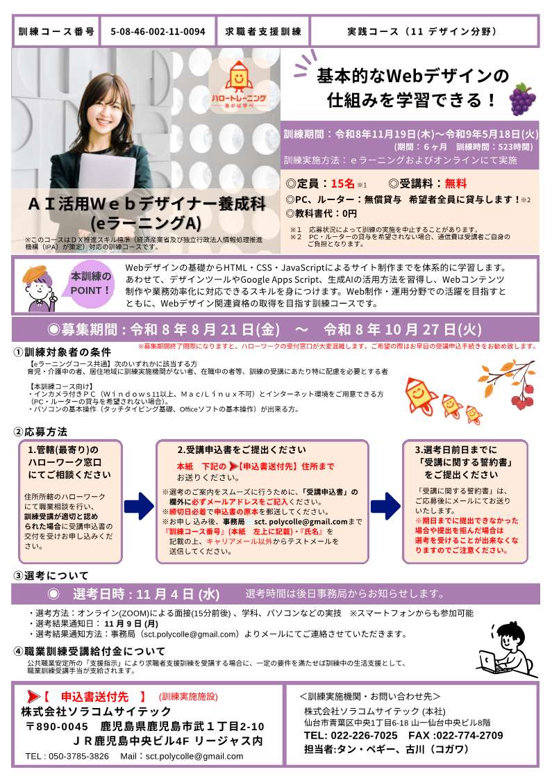 サムネイル