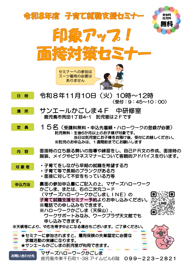 リーフレットイメージ画像