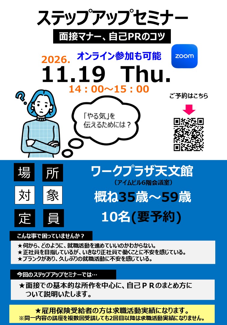 リーフレットイメージ